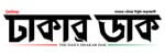 dhakardak-bd.com